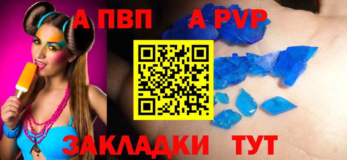 Alfa_PVP СК КРИС Белгород