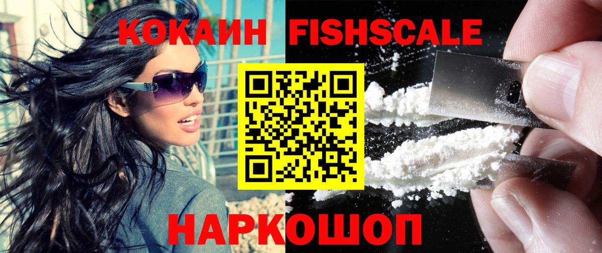 КОКАИН 97% Белгород