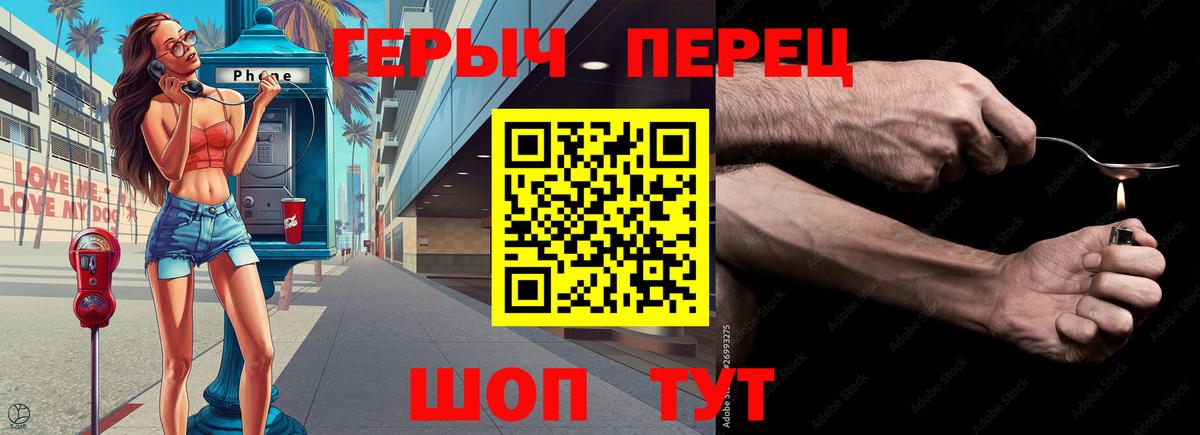 Героин Афган Белгород
