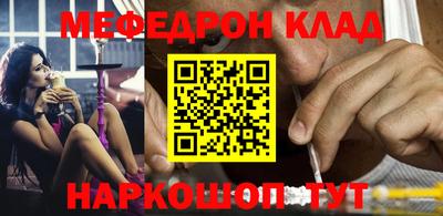 прущий лед Иваново