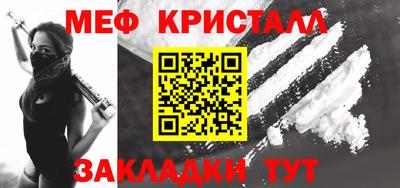 прущий лед Иваново