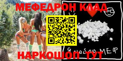 прущий лед Иваново