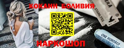 соль курить ск Ивантеевка