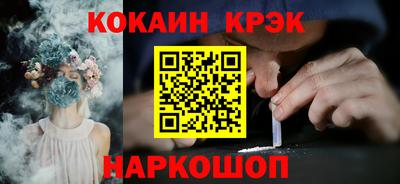 соль курить ск Ивантеевка