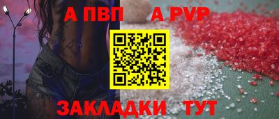 прущий лед Иваново