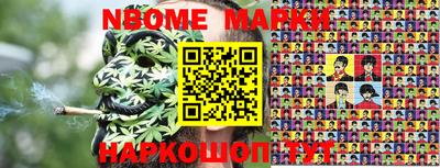 прущий лед Иваново