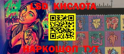 гидропоника Ижевск