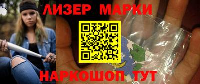 прущий лед Иваново