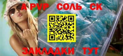 гидропоника Ижевск