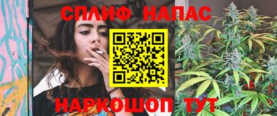 соль курить ск Ивантеевка