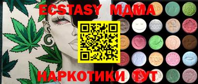 соль курить ск Ивантеевка