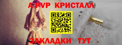 прущий лед Иваново