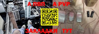 соль курить ск Ивантеевка
