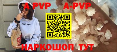 соль курить ск Ивантеевка