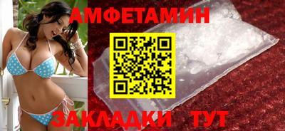 прущий лед Иваново
