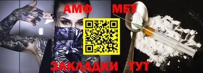 прущий лед Иваново
