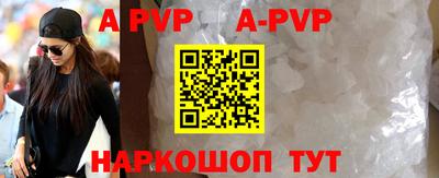 соль курить ск Ивантеевка