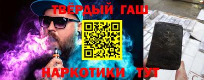 соль курить ск Ивантеевка