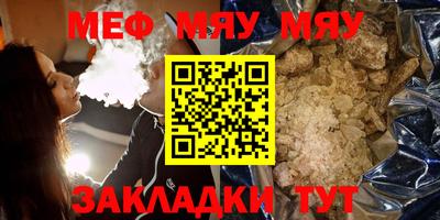 соль курить ск Ивантеевка