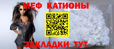прущий лед Иваново
