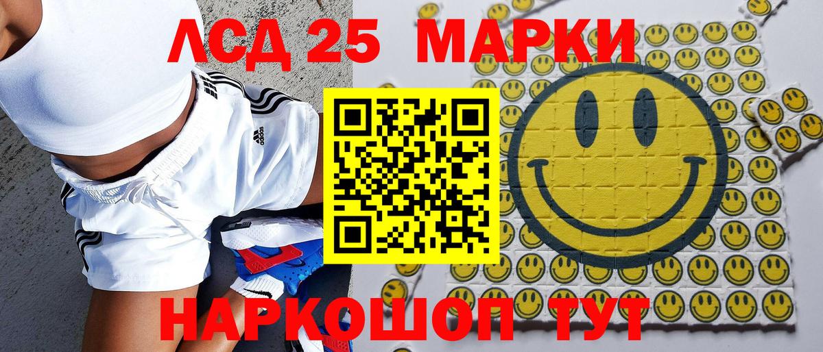 Марки NBOMe 1,8мг  Наркотические марки  Белгород  Вход с VPN 